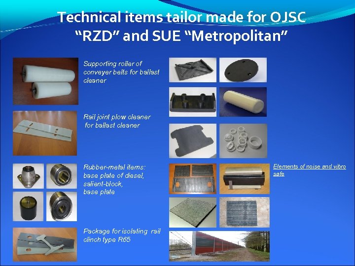 Technical items tailor made for OJSC “RZD” and SUE “Metropolitan” Supporting roller of conveyer