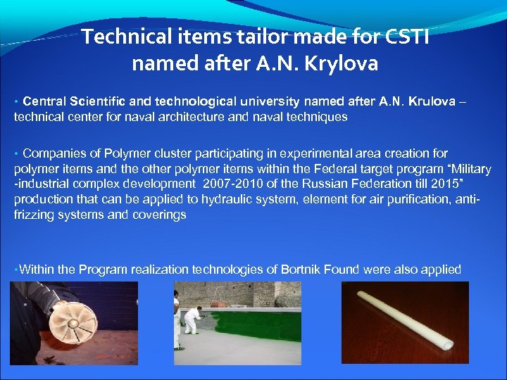 Technical items tailor made for CSTI named after A. N. Krylova • Central Scientific