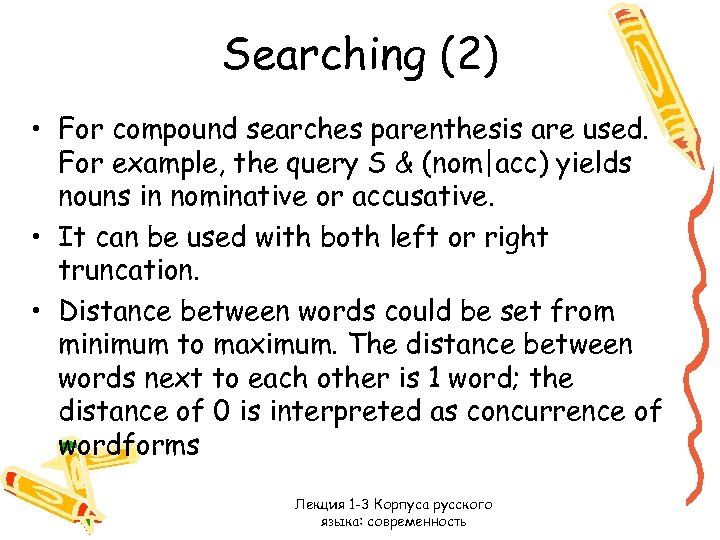 Searching (2) • For compound searches parenthesis are used. For example, the query S