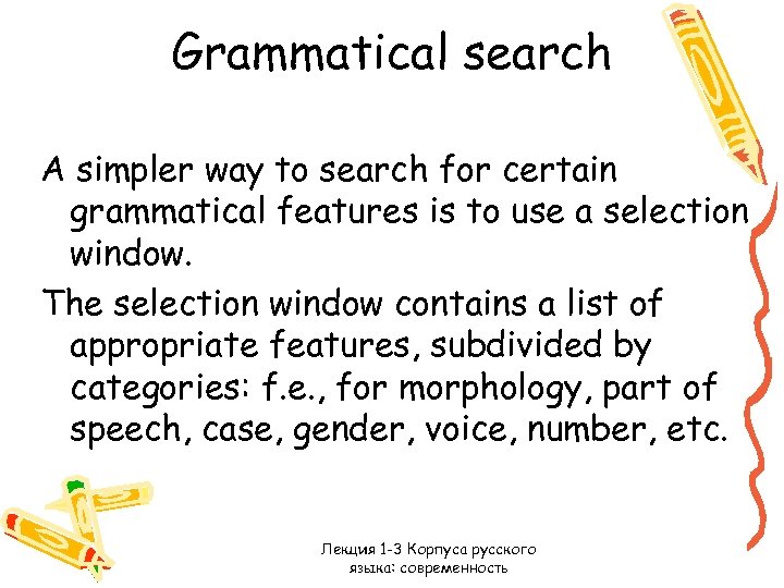 Grammatical search A simpler way to search for certain grammatical features is to use