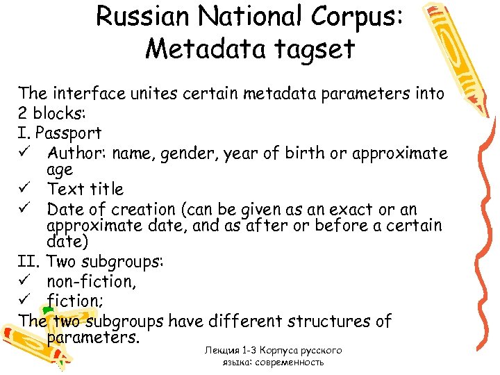 Russian National Corpus: Metadata tagset The interface unites certain metadata parameters into 2 blocks: