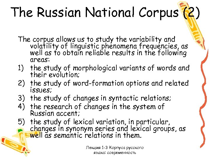 The Russian National Corpus (2) The corpus allows us to study the variability and