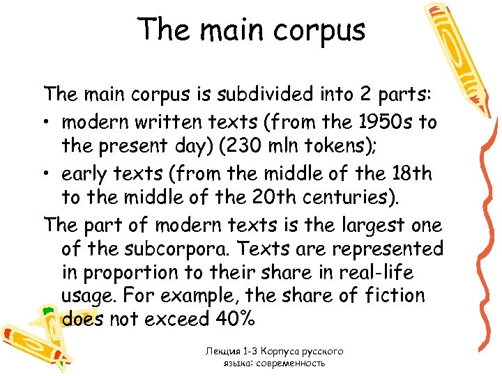 The main corpus is subdivided into 2 parts: • modern written texts (from the