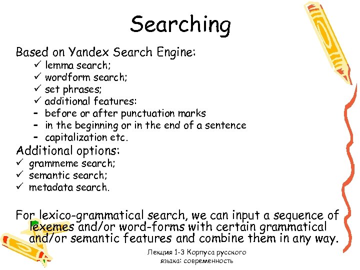 Searching Based on Yandex Search Engine: ü ü – – – lemma search; wordform