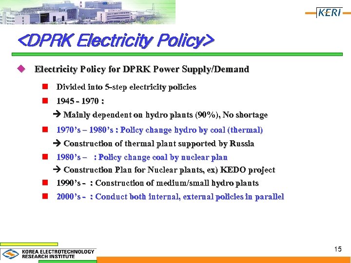 <DPRK Electricity Policy> u Electricity Policy for DPRK Power Supply/Demand n Divided into 5