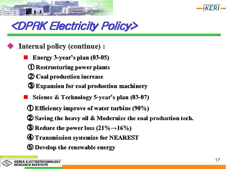 <DPRK Electricity Policy> u Internal policy (continue) : n Energy 3 -year’s plan (03