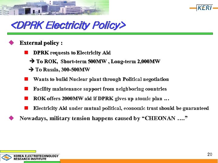 <DPRK Electricity Policy> u External policy : n DPRK requests to Electricity Aid To