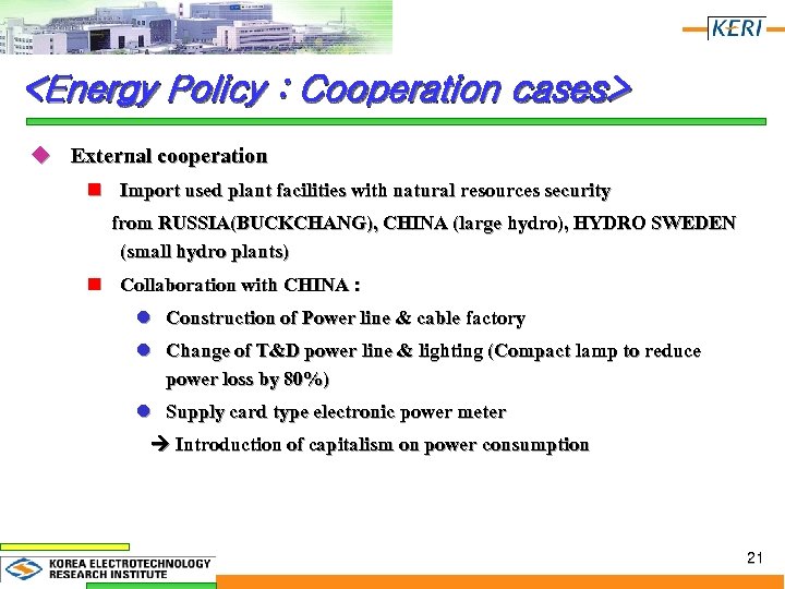 <Energy Policy : Cooperation cases> u External cooperation n Import used plant facilities with