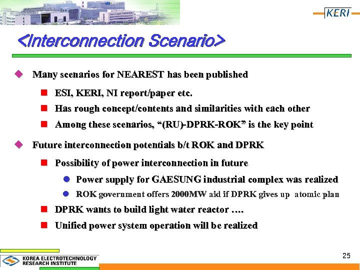 <Interconnection Scenario> u Many scenarios for NEAREST has been published n ESI, KERI, NI