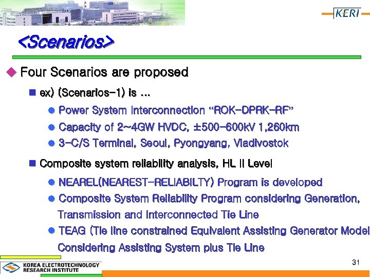 <Scenarios> u Four Scenarios are proposed n ex) (Scenarios-1) is … l Power System