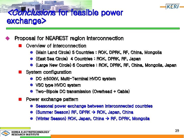 <Conclusions for feasible power exchange> u Proposal for NEAREST region interconnection n Overview of