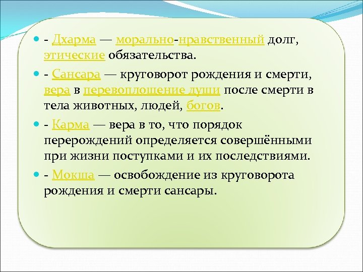 Примеры морального долга. Нравственный долг это. Примеры нравственного долга. Примеры нравственного долга из жизни. Моральные обязанности примеры.