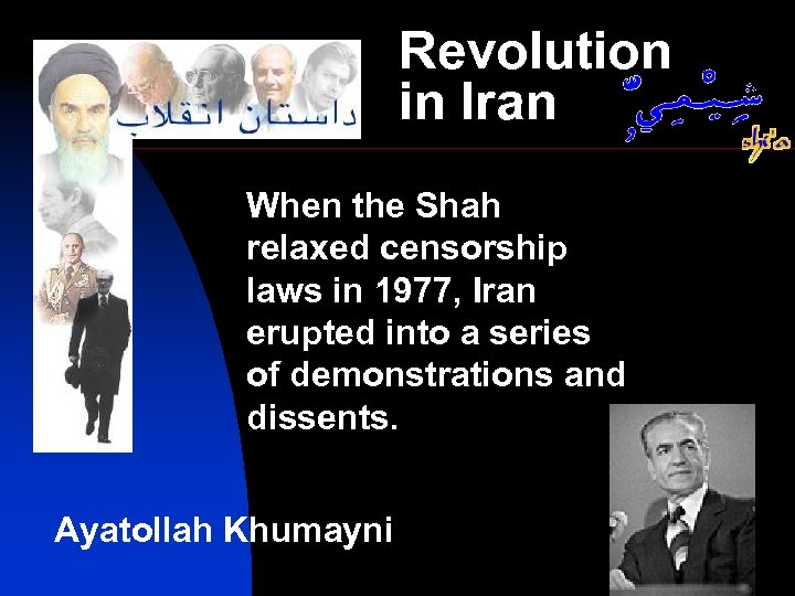 Revolution in Iran When the Shah relaxed censorship laws in 1977, Iran erupted into