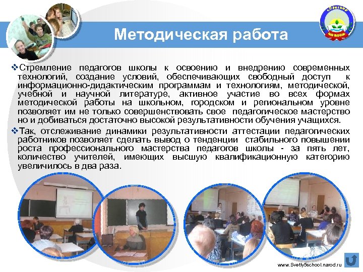 Презентация школы визитная карточка школы