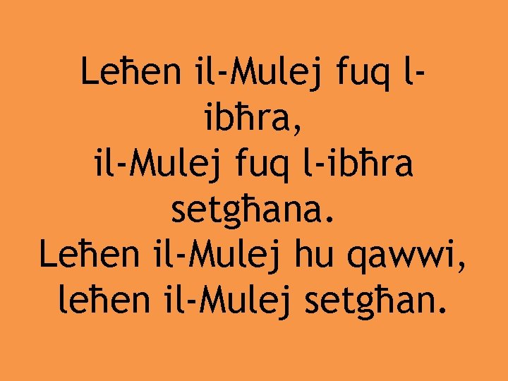 Leħen il-Mulej fuq libħra, il-Mulej fuq l-ibħra setgħana. Leħen il-Mulej hu qawwi, leħen il-Mulej