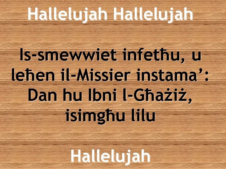 Hallelujah Is-smewwiet infetħu, u leħen il-Missier instama’: Dan hu Ibni l-Għażiż, isimgħu lilu Hallelujah