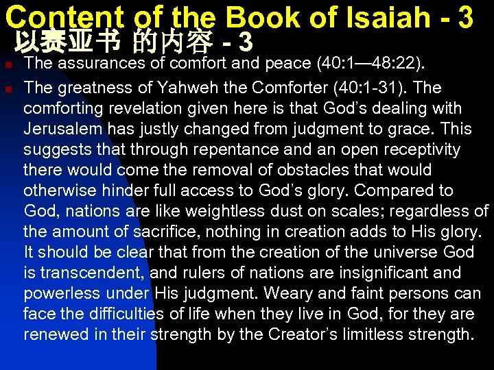 Content of the Book of Isaiah - 3 以赛亚书 的内容 - 3 n n