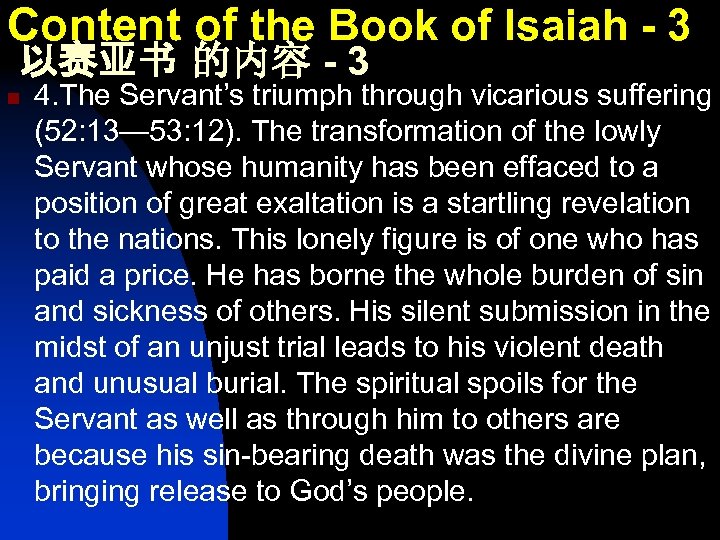Content of the Book of Isaiah - 3 以赛亚书 的内容 - 3 n 4.