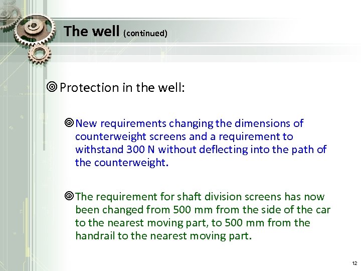 The well (continued) ¥ Protection in the well: ¥New requirements changing the dimensions of