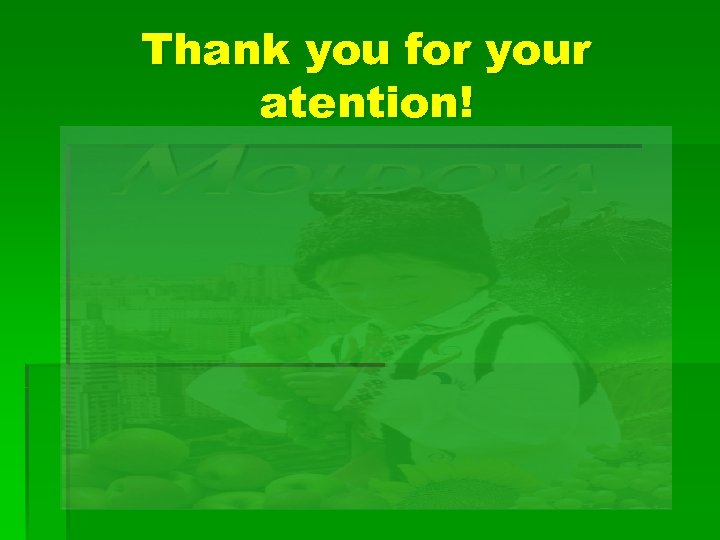 Thank you for your atention! 