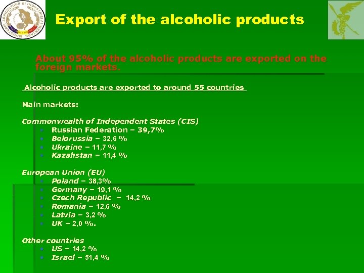 Export of the alcoholic products About 95% of the alcoholic products are exported on