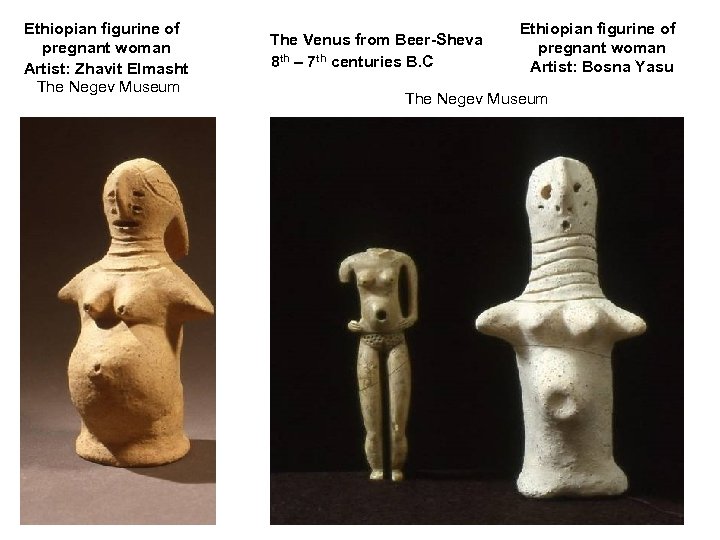 Ethiopian figurine of pregnant woman Artist: Zhavit Elmasht The Negev Museum The Venus from