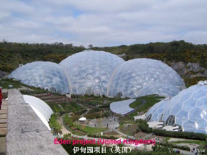 Eden project (United Kingdom) 伊甸园项目（英国） 13/48 