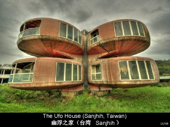 The Ufo House (Sanjhih, Taiwan) 幽浮之家（台湾 Sanjhih ） 16/48 