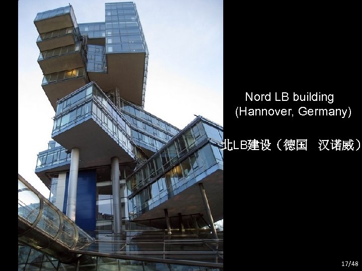  Nord LB building (Hannover, Germany) 北LB建设（德国 汉诺威） 17/48 