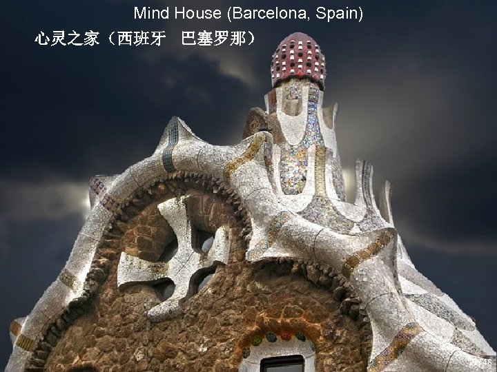 Mind House (Barcelona, Spain) 心灵之家（西班牙 巴塞罗那） 22/48 