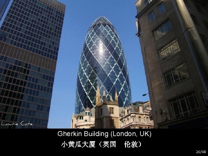 Gherkin Building (London, UK) 小黄瓜大厦（英国 伦敦） 26/48 