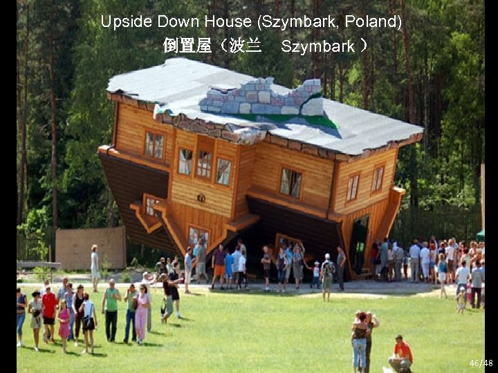 Upside Down House (Szymbark, Poland) 倒置屋（波兰 Szymbark ） 46/48 