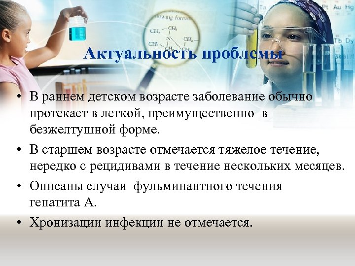 Тимченко инфекционные болезни у детей