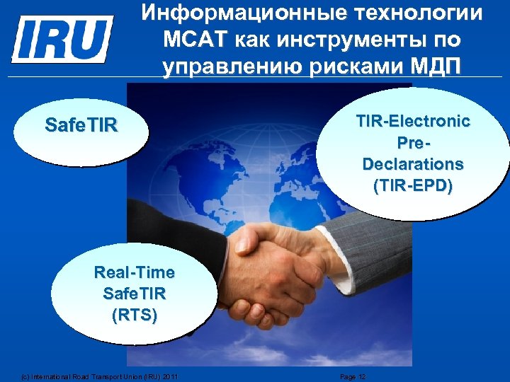 Информационные технологии МСАТ как инструменты по управлению рисками МДП Safe. TIR-Electronic Pre. Declarations (TIR-EPD)