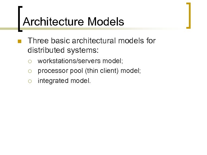 Architecture Models n Three basic architectural models for distributed systems: ¡ ¡ ¡ workstations/servers