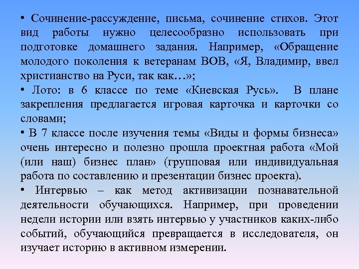 Сочинение рассуждение письма. Сочинение на тему письмо. Сочинение рассуждение письмо. Формула расчета чистых активов. Величина чистых активов формула.