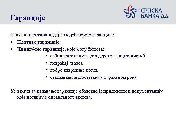 Гаранције Банка клијентима издаје следеће врсте гаранција: • Плативе гаранције • Чинидбене гаранције, које