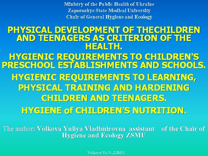 Ministry of the Public Health of Ukraine Zaporozhye State Medical University Chair of General