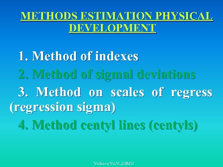 METHODS ESTIMATION PHYSICAL DEVELOPMENT 1. Method of indexes 2. Method of sigmal deviations 3.
