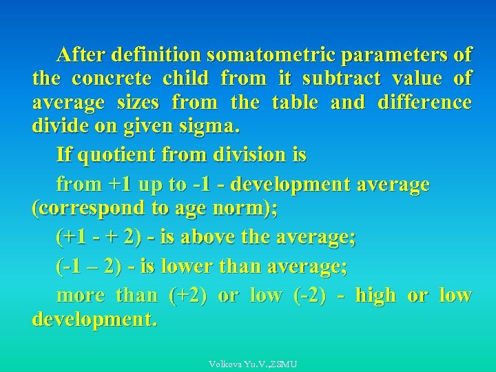 After definition somatometric parameters of the concrete child from it subtract value of average
