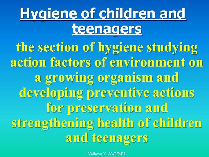 Hygiene of children and teenagers the section of hygiene studying action factors of environment