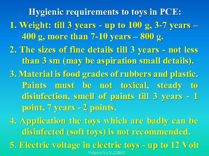 Hygienic requirements to toys in PCE: 1. Weight: till 3 years - up to