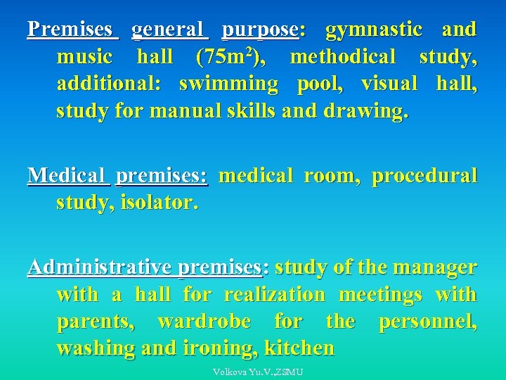 Premises general purpose: gymnastic and music hall (75 m 2), methodical study, additional: swimming