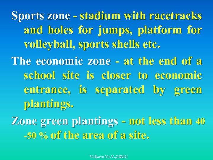 Sports zone - stadium with racetracks and holes for jumps, platform for volleyball, sports