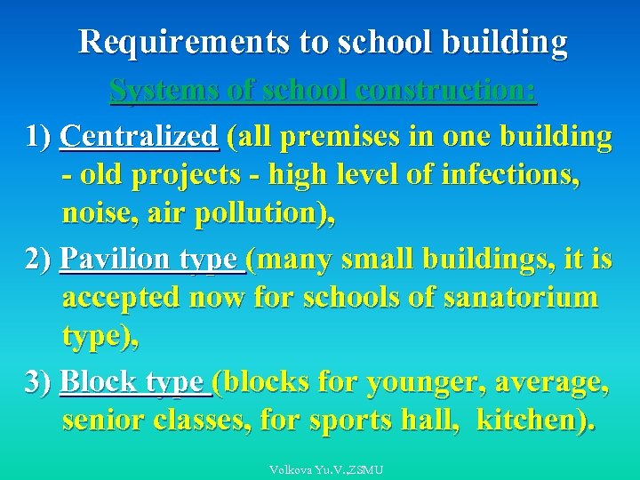Requirements to school building Systems of school construction: 1) Centralized (all premises in one