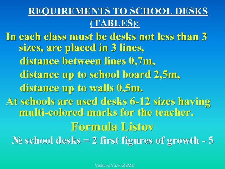 REQUIREMENTS TO SCHOOL DESKS (TABLES): In each class must be desks not less than