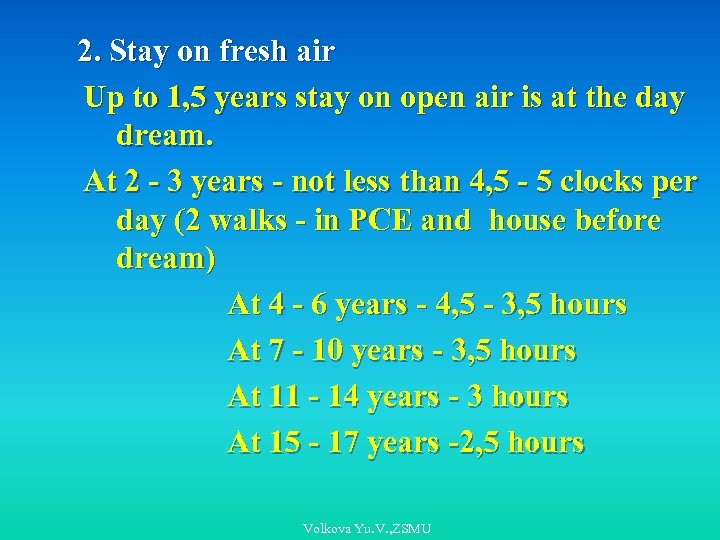 2. Stay on fresh air Up to 1, 5 years stay on open air