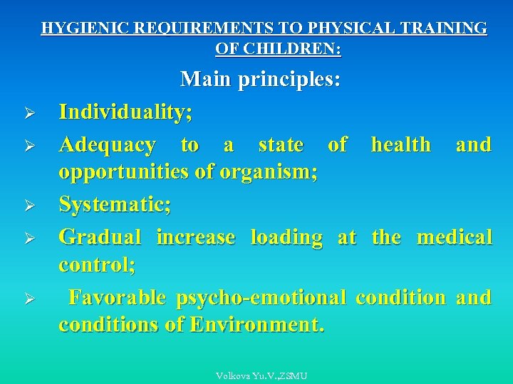 HYGIENIC REQUIREMENTS TO PHYSICAL TRAINING OF CHILDREN: Ø Ø Ø Main principles: Individuality; Adequacy