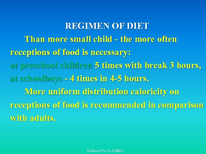 REGIMEN OF DIET Than more small child - the more often receptions of food