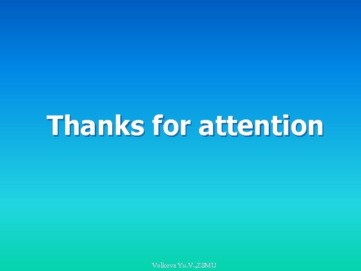 Thanks for attention Volkova Yu. V. , ZSMU 